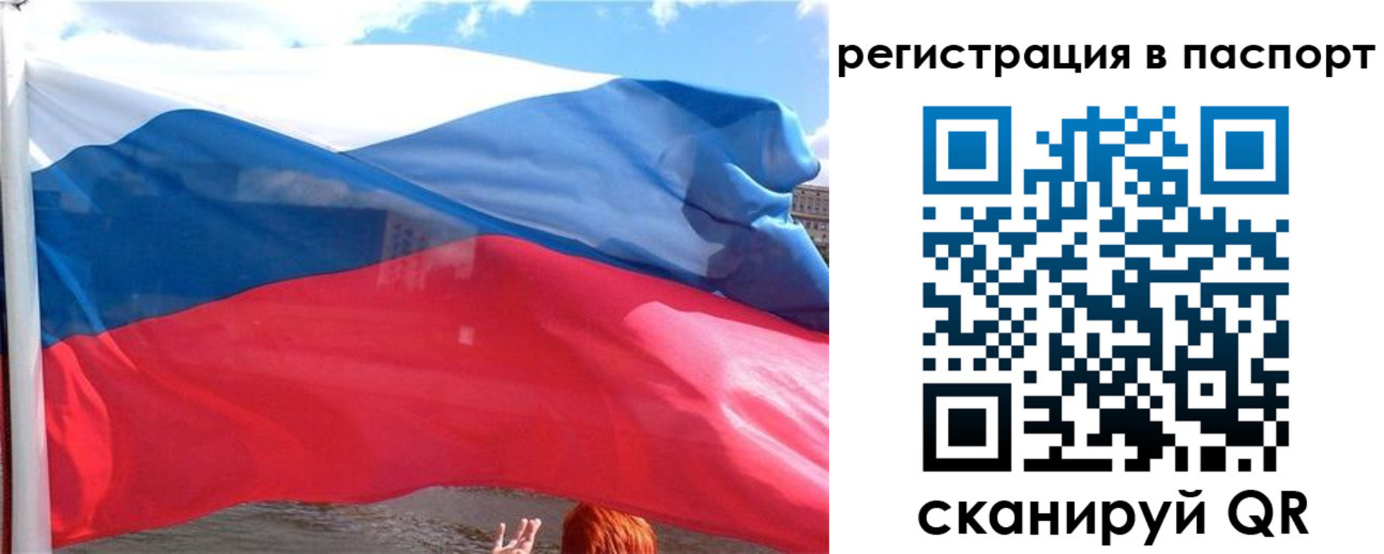 регистрация для школы в Перми