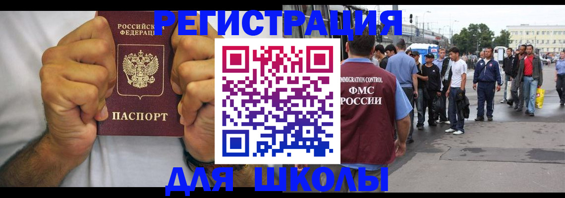 регистрация для дет. сада в Перми