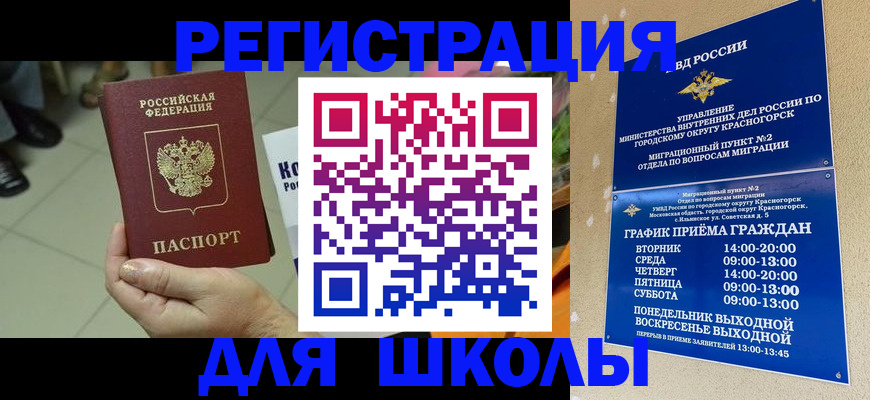 форма 3 в Перми